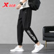 Мужские трикотажные спортивные штаны Xtep на небольшую ногу