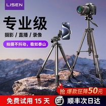 Lisson Camera Tripod Live Bracket Single Counter Photography Microsingle Shooting Professional Tripod Phone Rack Tonic Light Lamp Canon Sony Outdoor Floor Tripod Head Shooting Theorizer Portable Photo Generic