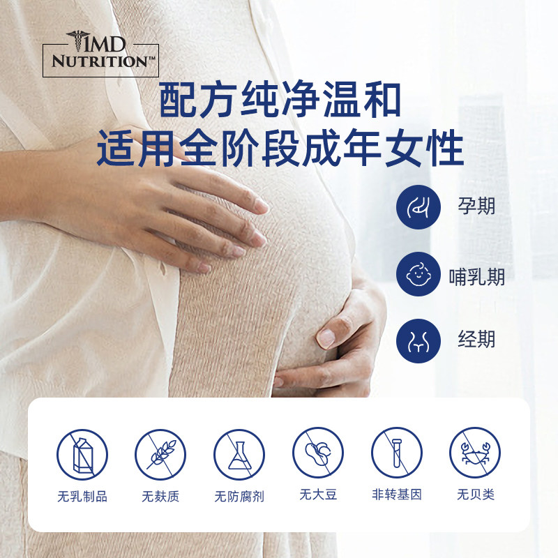 1md进口女性益生菌成人胶囊小蓝瓶 1MDNUTRITION海外益生菌