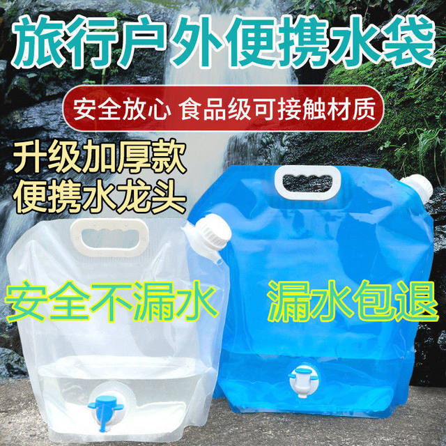 Outdoor portable folding water bottle with faucet riding tourist camping plastic hand to lift large capacity folding bucket