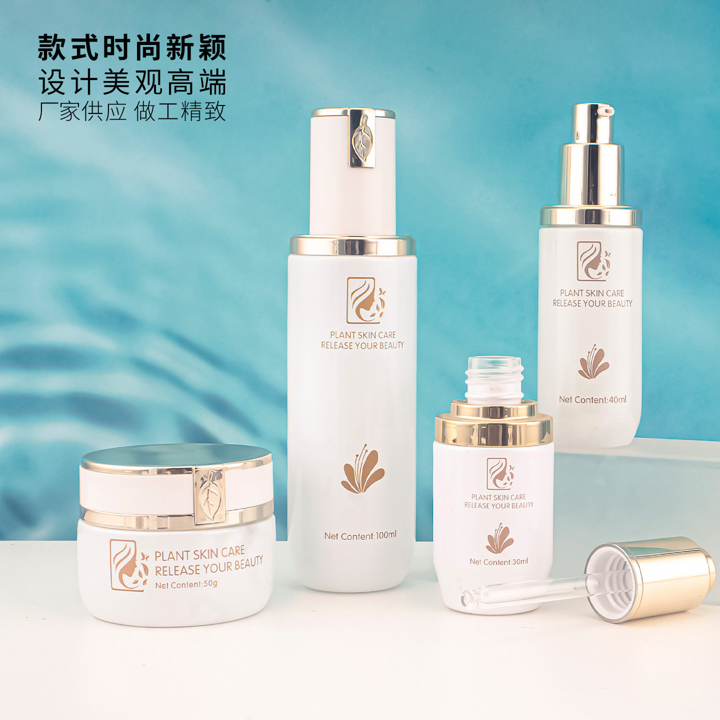 现货新化妆品包装瓶美容院护肤套装分装瓶保湿水乳粉底液玻璃空瓶,淘宝优惠券,粉丝福利购,淘宝优惠卷