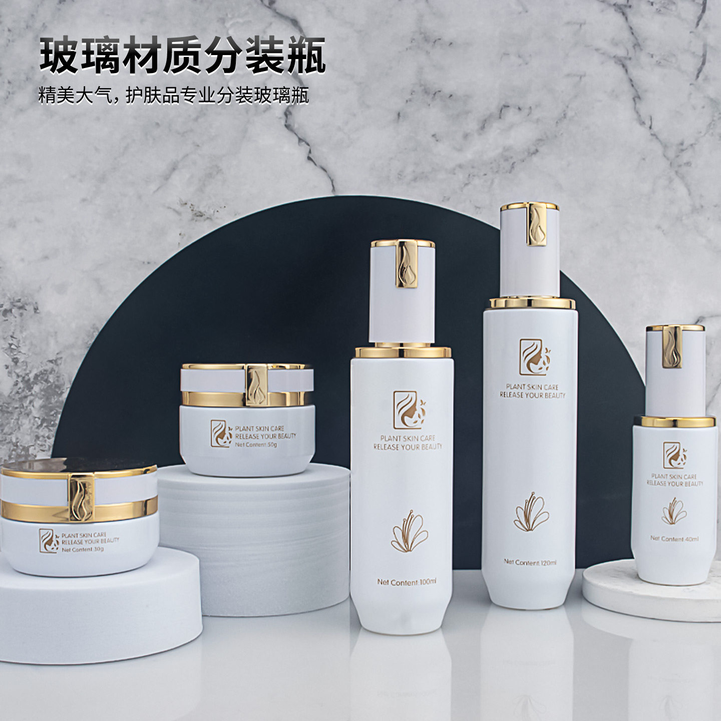 现货新化妆品包装瓶美容院护肤套装分装瓶保湿水乳粉底液玻璃空瓶,淘宝优惠券,粉丝福利购,淘宝优惠卷