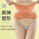 YANGSHE/Luxury High Waist, Hip Lifting, and Abdominal Tight Pants for Women with Strong Tightness, Small Belly Covering, Meat Covering, Shape Shaping, Hip Shaping, and Bottom Shaping