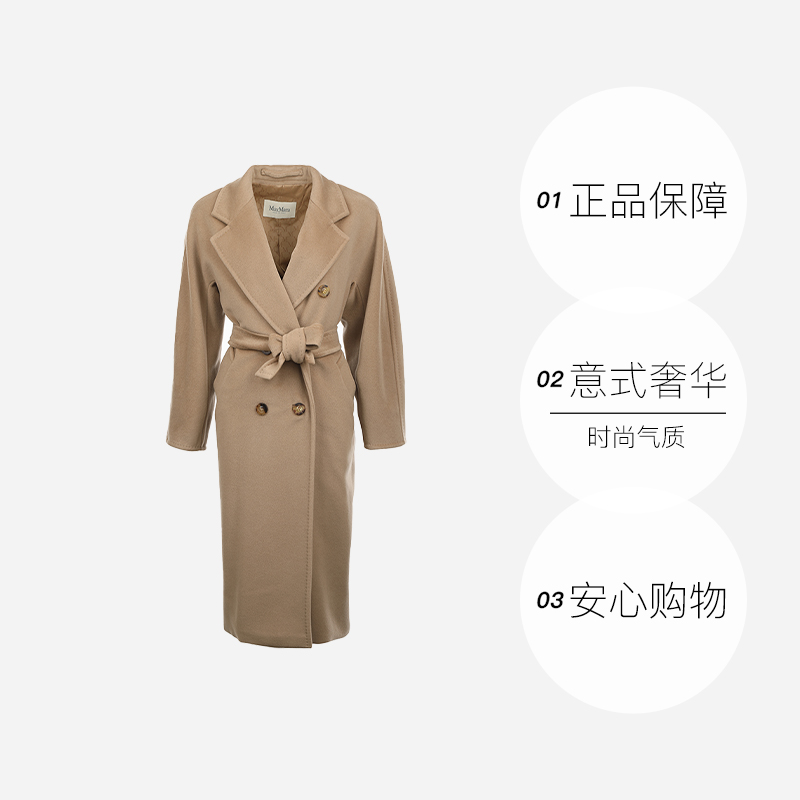 【自营】MaxMara女士101801系列系带宽松长款秋冬羊毛呢子大衣 - 图0