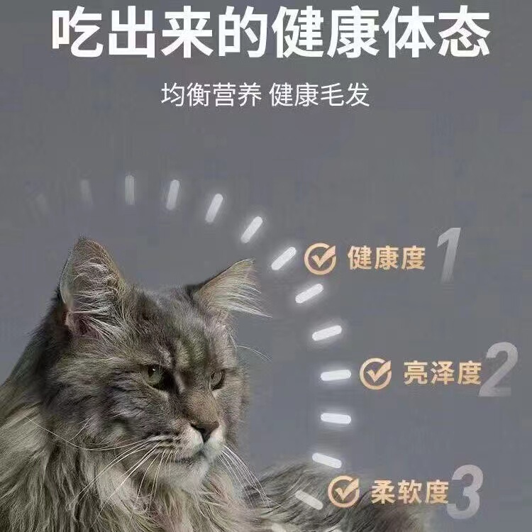 鲜朗猫粮低温烘焙粮全期全价猫粮旗舰店鲜郎成猫幼猫粮1.6kg-图2