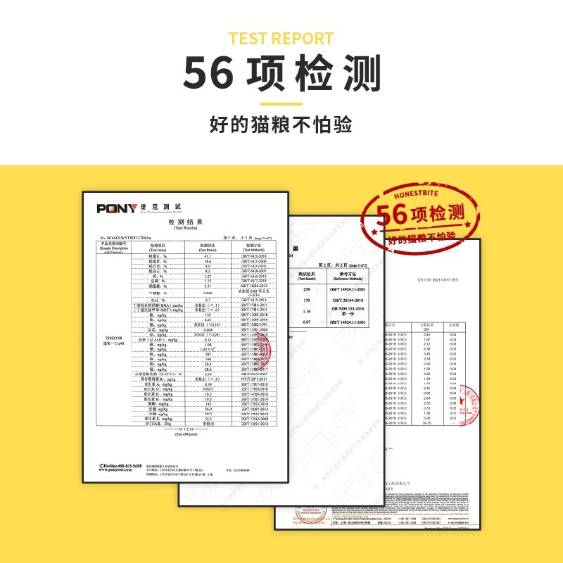 诚实一口猫粮p40 k01无谷全价猫粮高蛋白成猫幼猫粮营养发腮1.5kg - 图1