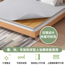 Soft bed Hardened God Instrumental Hard Bed Plate Spacer Whole Nam Bamboo Can Fold 1 8 m 2mi Protection of lumbar spine Real wood planks