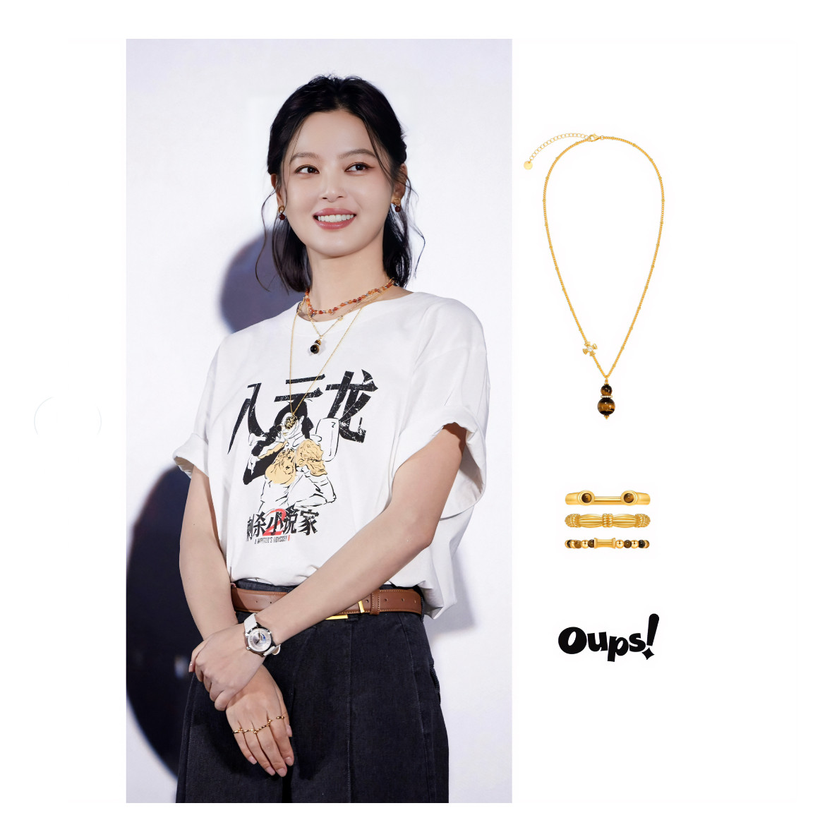 [新年礼物]Oups辛芷蕾张婧仪同款塔尼赠礼戒指套组虎眼石金色原创,淘宝优惠券,粉丝福利购,淘宝优惠卷