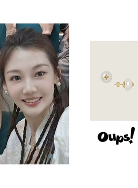 oups钟楚曦同款提香女孩珍珠耳环