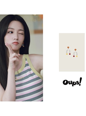 Oups！新品撞色游戏耳环原创设计