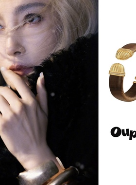 Oups塔尼之环手镯花梨木镶钻手环