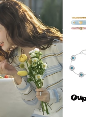 oups金河星梦戒指套组可爱少女心