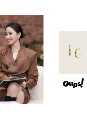 Oups！原创简约格纹复古C圈耳环