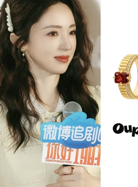 Oups!复古金色红宝石镶女士戒指