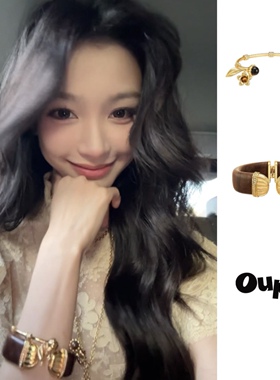 Oups塔尼之环手镯花梨木镶钻手环