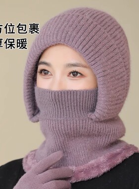 连体帽女护耳冬天保暖防风毛线帽