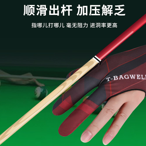 台球手套三指左右手全指台球室专用高级斯诺克桌球用耐磨防滑触屏 - 图0