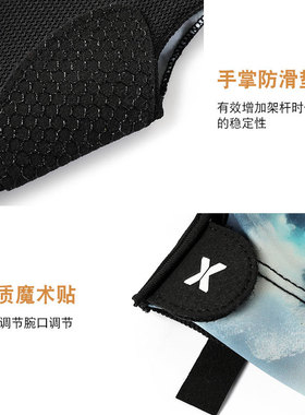 职业男士炫酷印花台球三指手套