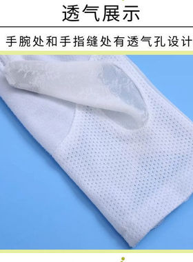 批发高档蕾丝纯白色手套礼仪表演夏季防紫外线防晒跳舞触屏白手套