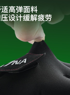 职业台球手套三指男打桌球防滑