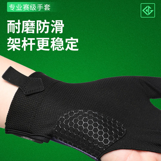 Billardhandschuhe für Männer und Frauen, drei Finger, atmungsaktives Lycra, spezielles Snooker-Tischtennis, rutschfeste Halbfinger-Billardhandschuhe, Vollfinger