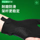 Billardhandschuhe für Männer und Frauen, drei Finger, atmungsaktives Lycra, spezielles Snooker-Tischtennis, rutschfeste Halbfinger-Billardhandschuhe, Vollfinger