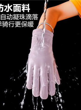 羽绒棉手套女秋冬季加绒加厚保暖防寒可爱女防风防水触屏防滑骑车