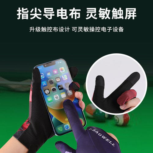 台球手套三指左右手全指台球室专用高级斯诺克桌球用耐磨防滑触屏 - 图1