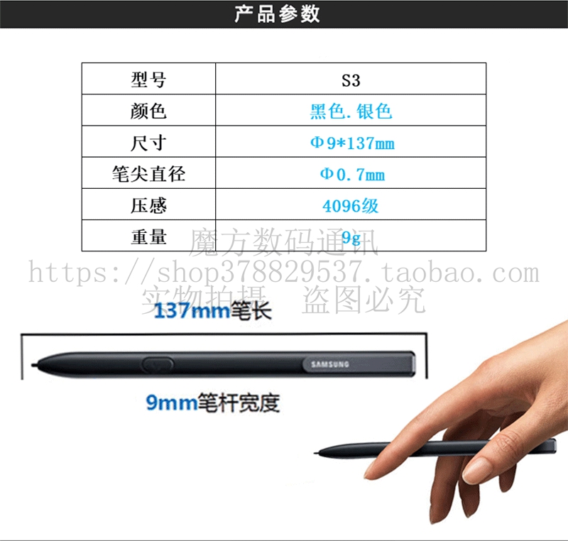 适用于科大讯飞x2 掌阅 文石boox笔记本通用小猿A1S12电磁手写笔 - 图1