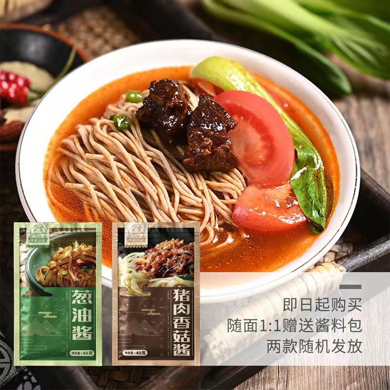 小瞳家燕麦藜麦荞麦螺旋藻杂粮粗粮速食代餐小红盒100G*5袋 - 图1