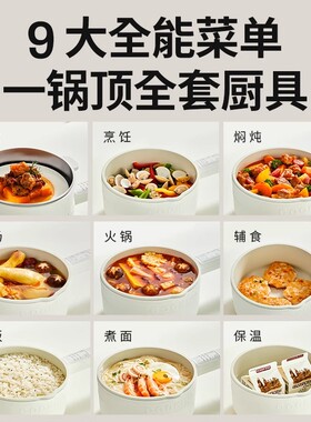 德国压铸工艺高品质陶瓷电煮锅