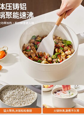 多功能电煮锅煎蒸煮炒蜂窝陶瓷锅