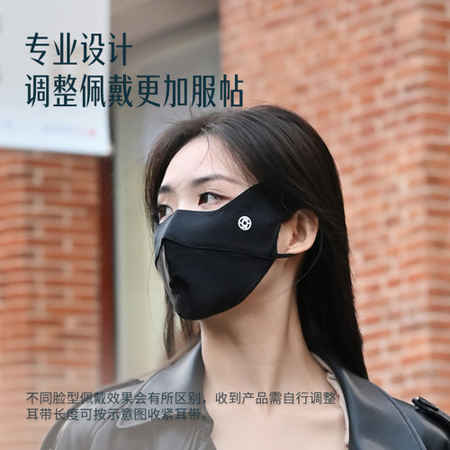 夏秦真丝防晒口罩桑蚕丝颜值外女时尚防紫外线出行脸基尼城市出行 - 图0