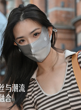 夏秦真丝防晒口罩春夏女户外遮阳