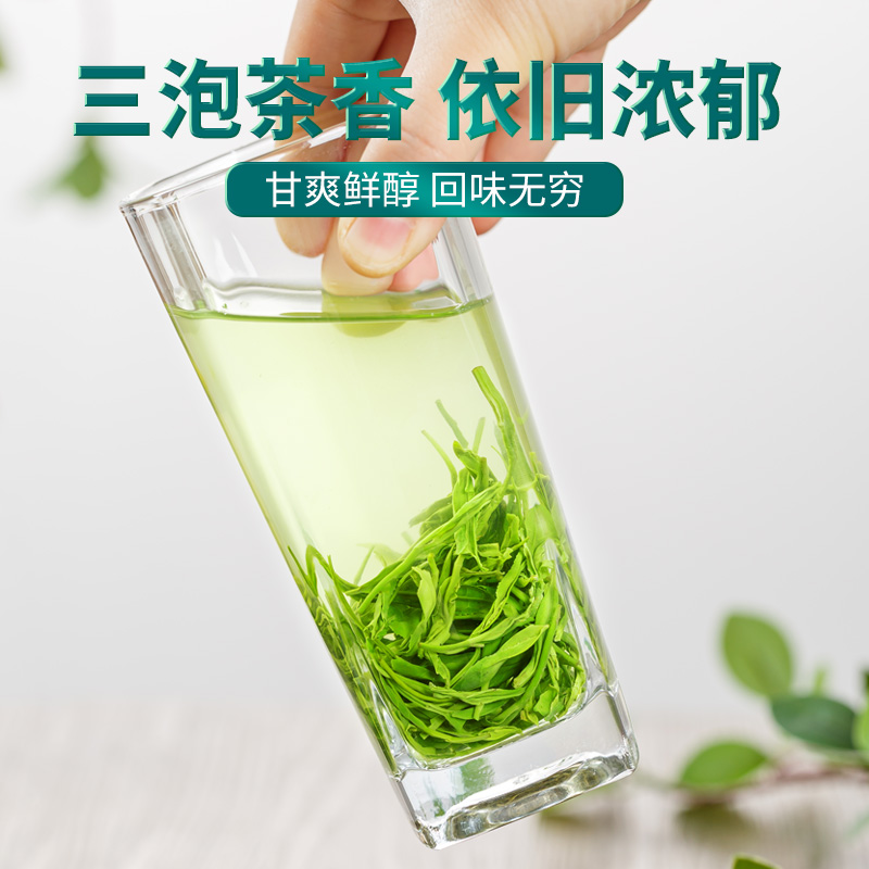 绿茶2024年新茶恩施硒茶叶自己喝的高山云雾春茶浓香型袋装750g - 图3