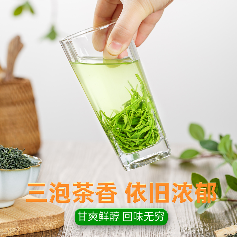 绿茶2023年新茶恩施硒茶叶高山云雾春茶日照充足浓香型袋装100g