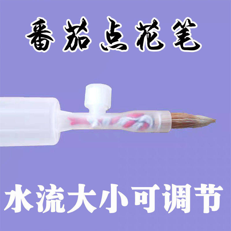 番茄点化笔黄瓜茄子西红柿点花器沾花器点花神器授粉器手动人工好,淘宝优惠券,粉丝福利购,淘宝优惠卷