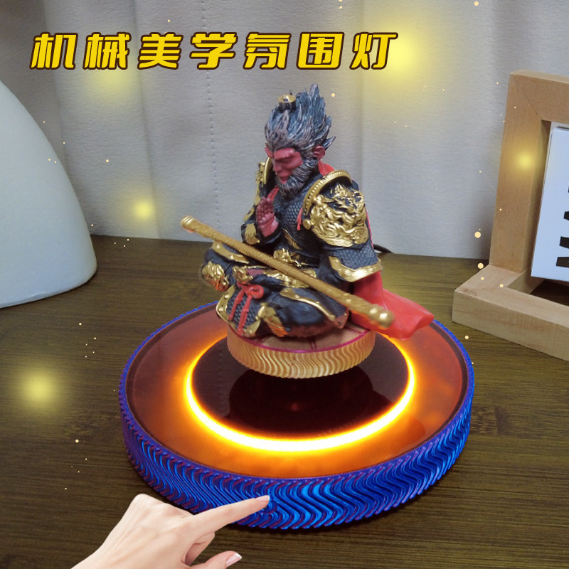 黑神话悟空磁悬浮摆件桌面模型手办酷炫孩子益智玩具男孩生日礼物,淘宝优惠券,粉丝福利购,淘宝优惠卷