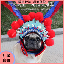Pet Peking Opera Headgear Kitty Drama Head Accessories Dogs Hats Small And Medium Dogs Teddy Bibi Bear Faro Cute