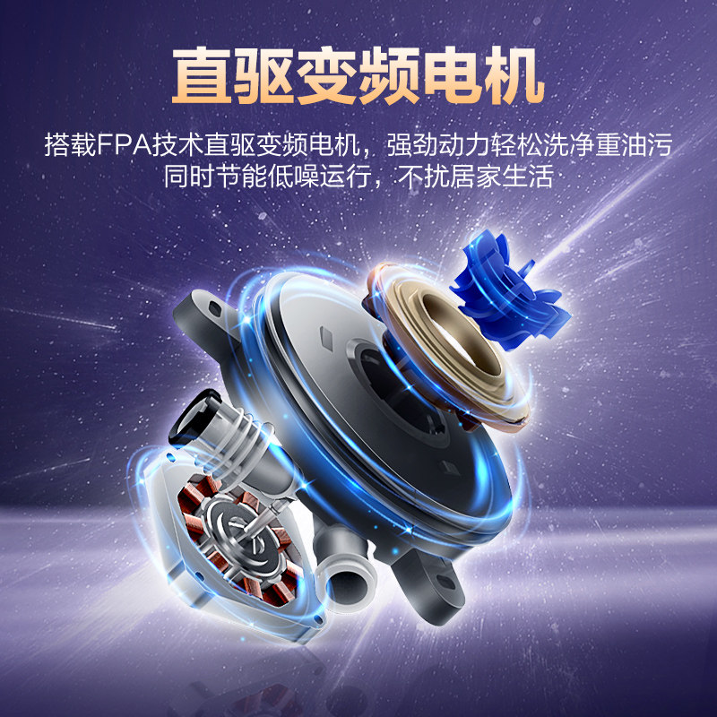 海尔家用台式变频洗碗机晶彩小海贝 海尔洗碗机洗碗机