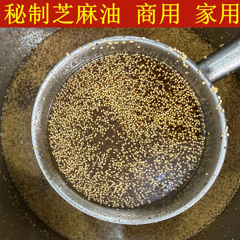 宿迁泗洪徐州邳州擀面皮调味料大料粉芝麻油辣油熬料技术开店摆摊 - 图2