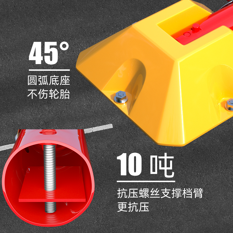 泊友地锁车位锁加厚防撞固定地桩汽车车库停车桩挡车器防占位神器 - 图1