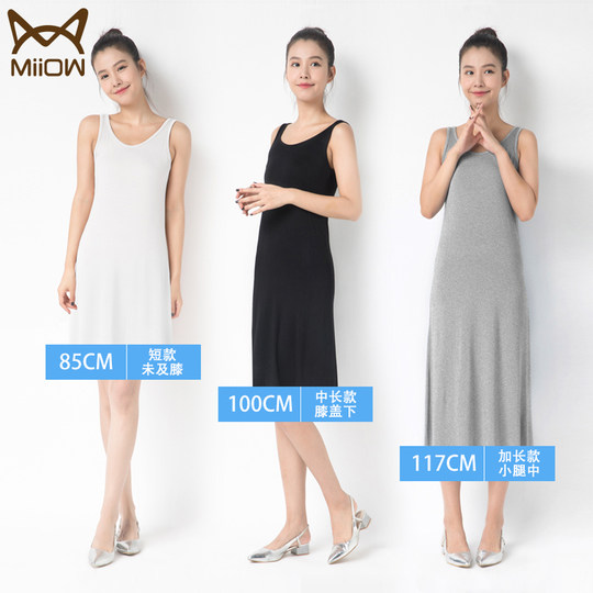 猫人吊带连衣裙女夏打底春秋莫代尔2025新款黑色背心内搭长裙t恤