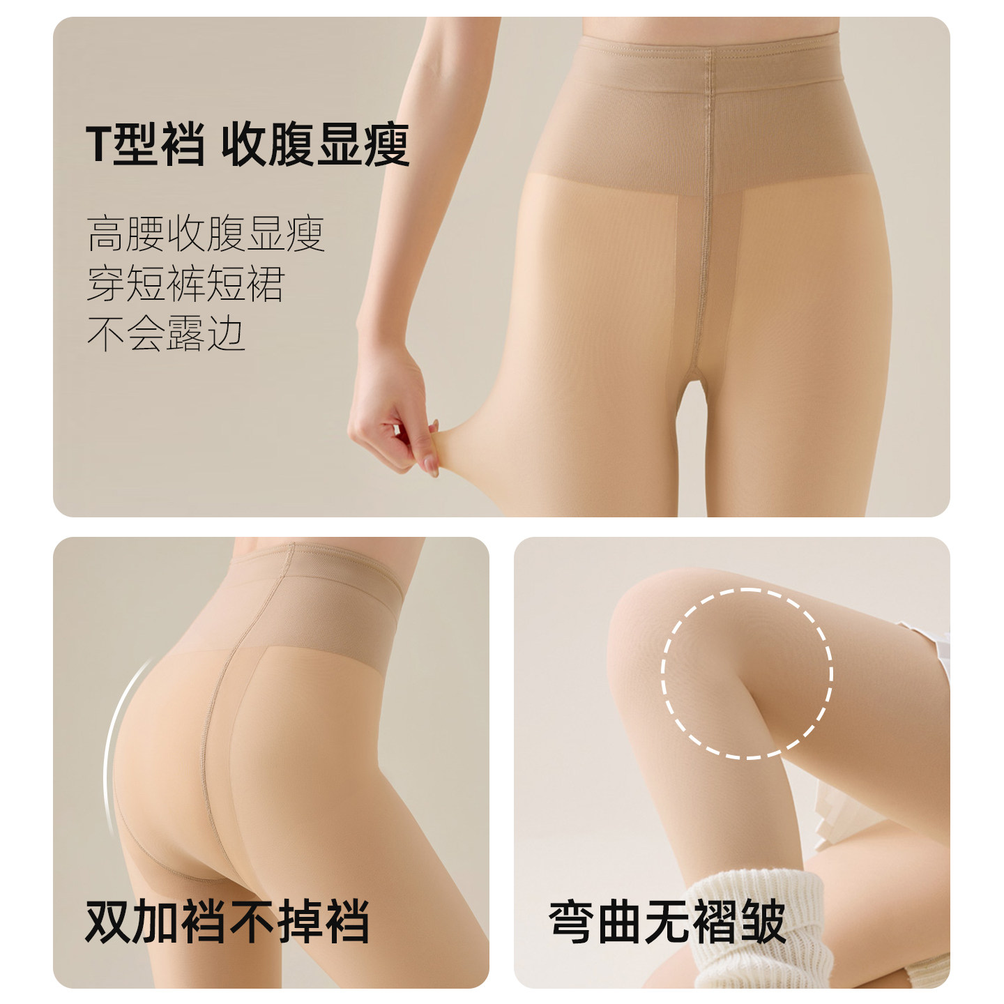 猫人裸感光腿神器连裤袜女2025秋冬加厚肉色打底袜微压显瘦美腿,淘宝优惠券,粉丝福利购,淘宝优惠卷