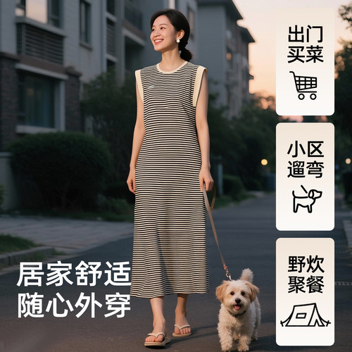 猫人纯棉睡裙女士夏可调节胸垫一体式2026新款家居背心睡衣可外穿 - 图0