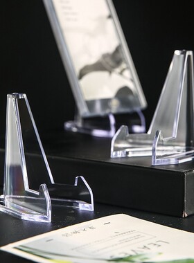 手机支架收藏手办跨境代发小物品摆放陈列架子摆件家居热卖立体