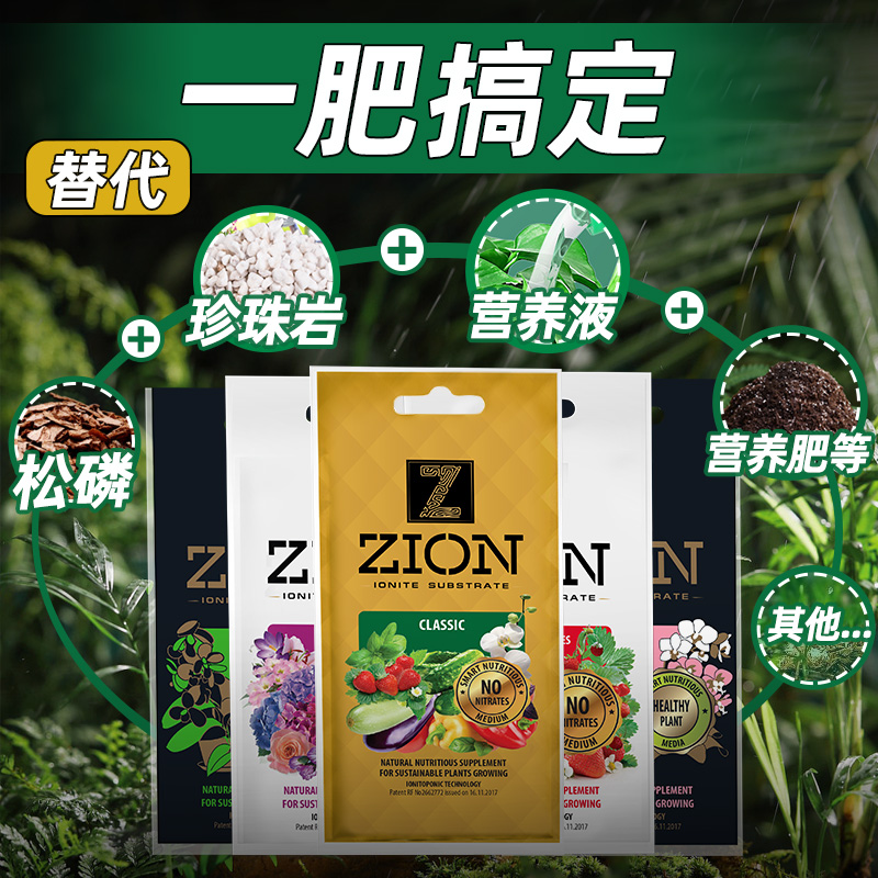 【体验装】花木盛植物营养基月季绣球花卉花肥家用盆栽肥料专用肥 - 图0