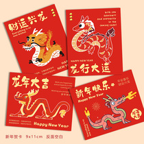 Trend Property Express Long year New Years Eve greeting cards 2024 Happy New Years Day Happy cards Spring Festival Happy Lunar New Year greetings Dragon character Caron Line