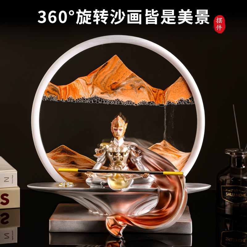 齐天大圣孙悟空流沙画摆件黑神话悟空手办周边客厅轻奢桌面装饰品