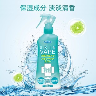 VAPE日本未来驱蚊水防蚊水喷雾防蚊液防叮咬